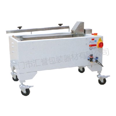 HY-40S半自動折底機(jī)